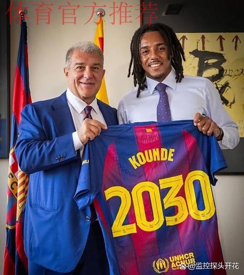 巴萨与克劳迪娅·皮娜续约至2029年:球队未来的基石 巴萨与克劳迪娅·皮娜续约至2029年:球队未来的基石