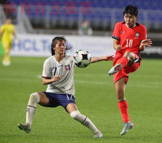 女足两球胜韩国 寒潮中勇夺冠军